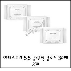 암웨이클렌징티슈