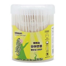 베베솜유아면봉300p
