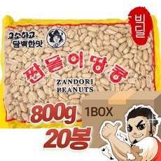 빅딜상회 짠돌이 튀김 땅콩 800g 20개입 1BOX, 20개 - 금땅콩