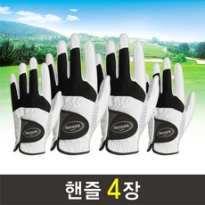 그립교정골프장갑