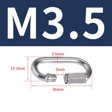 호환 스테인리스 스틸 용수철 카라비너 퀵 링크 잠금 후크 샤클 체인 패스너 M3.5 M4 M9M12 304, 1개