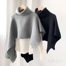 케이프숄 여성 어깨숄 레이어드 망토 판쵸 숄가디건 K28