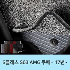 s63amg쿠페전동차