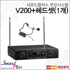 v200플러스