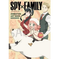 SPY×FAMILY ANIMATION ART BOOK