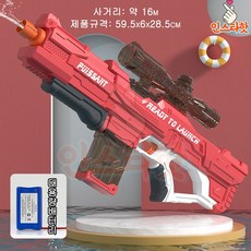 코스트코물총