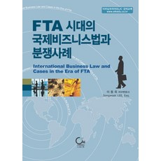 이동욱