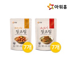 (아워홈) 소고기 장조림 200g /메추리알 장조림 200g, 소고기 장조림 5봉+메추리알 장조림 5봉, 5개