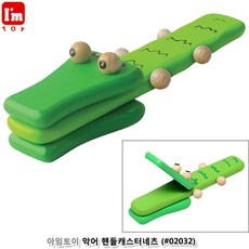 귀염뽀짝 동물모양 유아 악기 캐스터네츠 크리스마스선물 어린이장난감 음악놀이 EQ, 1개