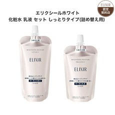 일본화장품 에릭 씰 화이트 화장수 스킨 토너 에멀젼 세트 용 촉촉한 타입 브라이트닝 로션 WT2 손목 잡기 화장품 점 히카리야, 1개