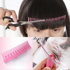 앞머리가리개