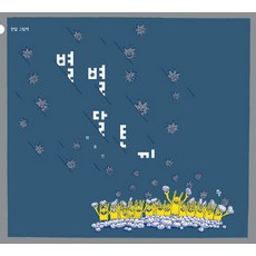 분홍토끼의추석