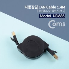 플스5랜선