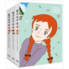 더모던감성클래식전집