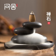 제수용향로 역류 향로 아이디어 장식품 가정용 참선 개성 가라앉는 향기 흐르는물 스톤 감상