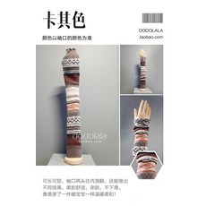 스키장갑 영국스타일 캐시미어 양털 페이크소매 팔토시 손가락없는 커버 핫팩 루즈핏여성 가을겨울 긴팔 세트, C03-카키