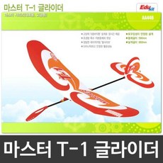 마스터 T-1 글라이더 고무동력기 대회용 과학 실험 글라이더완구 행글라이더 모형항공기 과학수업 과학교재 :joo;na, ♣※＠▶:jun상품선택­◀♧