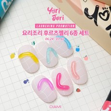 다이아미 요리조리 후르츠젤리 데코젤 튜브젤 6종세트 DA052~DA057, 1세트, 10ml - 다이아미수딩