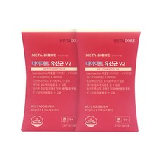 메타바이옴v2 TOP01