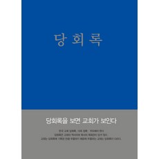 정직한형제들세탁기