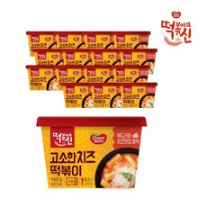 면사랑떡볶이범벅
