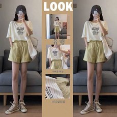 니트반바지세트