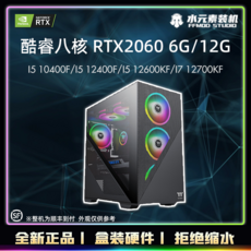 asusrtx3070