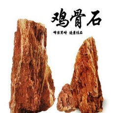 수석 명석 관상용 돌 어항조경계골석수족관상어항조경석초항천층석청룡석송피석조합
