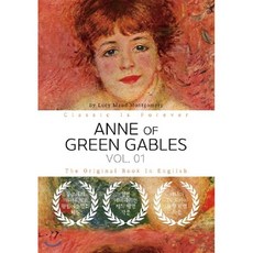 ANNE OF GREEN GABLES VOL.1 : 빨강 머리 앤 1부 영어원서, BOOKK(부크크)