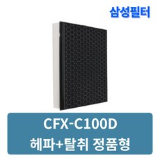 삼성 AX90N7580WBD 공기청정기 교체 정품형 일체형 필터, 단품