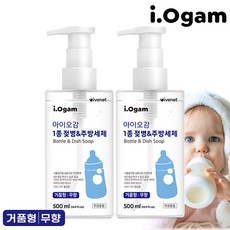 아이오감젖병