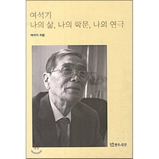 예술학문