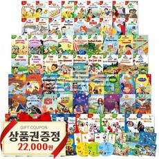 늘봄북 블루앤트리 디즈니 잉글리쉬 리딩클럽 전142종+디지털북