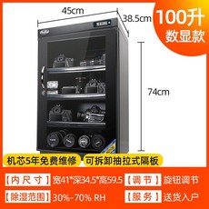 캐비넷100l