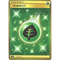 포켓몬카드퓨전아츠