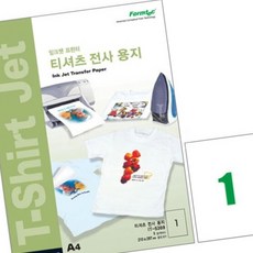 폼텍 티셔츠 전사용지 A4 5매 티셔츠제작 전사지출력 - 의류전사지