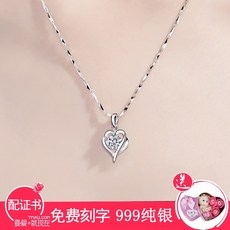 펫윙 생일선물펜던트 999 여성 쇄골 INS트렌드 인싸템 가볍게 사치한 심플 여자 친구에게선물 트윈