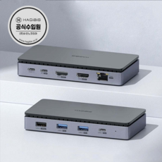 하기비스 DK1701A Dual Display 8 in 1 USB-C 도킹스테이션