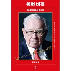 모강헌