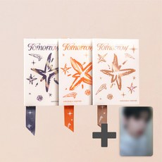 투바투 앨범 미니소드 3 TOMORROW 미니 6집 투모로우바이투게더 3종세트 + 공식 미공포 특전 1종 증정