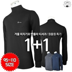 [1+1]WELLPA스판반폴라티셔츠 겨울 남성 기모 등산복 작업복 긴팔티 작업용 대량주문 단체복 빅사이즈