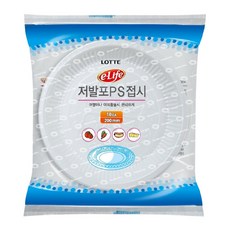 캠핑카스카이라이프