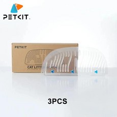 PETKIT 고양이 쓰레기통 자동 변기 모래 붓기 플레이트 필터 메쉬 PURA MAX 샌드박스 범용 액세서리 3 개, 01 암갈색