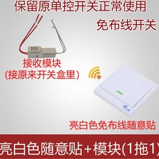 닌텐도스위치전원선