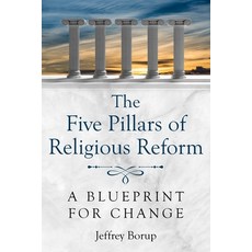 The Five Pillars of Religious Reform: A Blueprint for Change Paperback, Still West