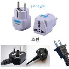 멀티탭중국형