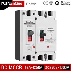 NQCM1Z DC MCCB 회로 차단기 솔라트 PV 시스템 단락 보호기 배터리 스위치 63A 250A, 3P DC750V, 1개