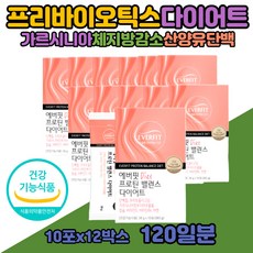 50대중년다이어트식단