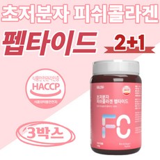 더마포스
