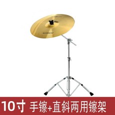 드럼 심벌 18인치 심벌드럼 소프트 재즈 성가대 교회, 1개, 10인치 + 스탠드